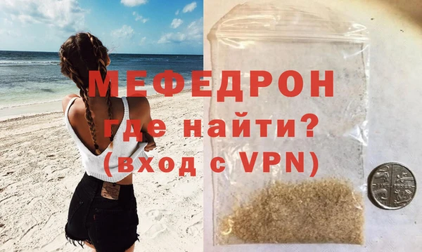 мефедрон VHQ Белоозёрский