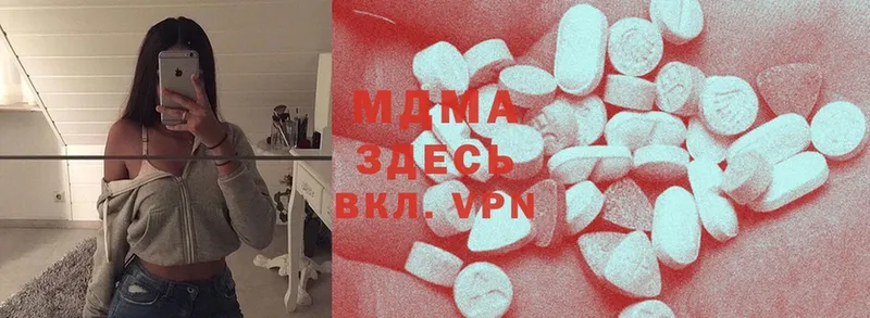 сайты даркнета официальный сайт  Руза  MDMA Molly 