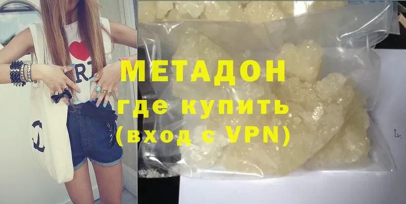 даркнет сайт  Руза  Метадон methadone 